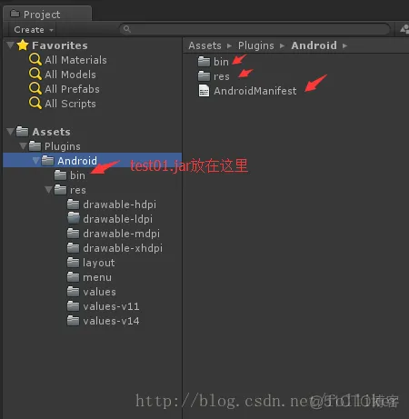 Android应用嵌入unity android导入unity_sdk_15